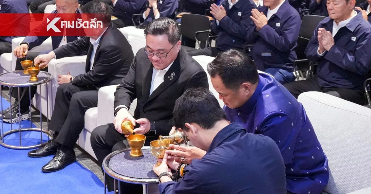 ชื่นมื่น "หนู-หนิม" กรวดน้ำร่วมกัน สื่อถามอโหสิกรรมให้กันแล้วหรือ?