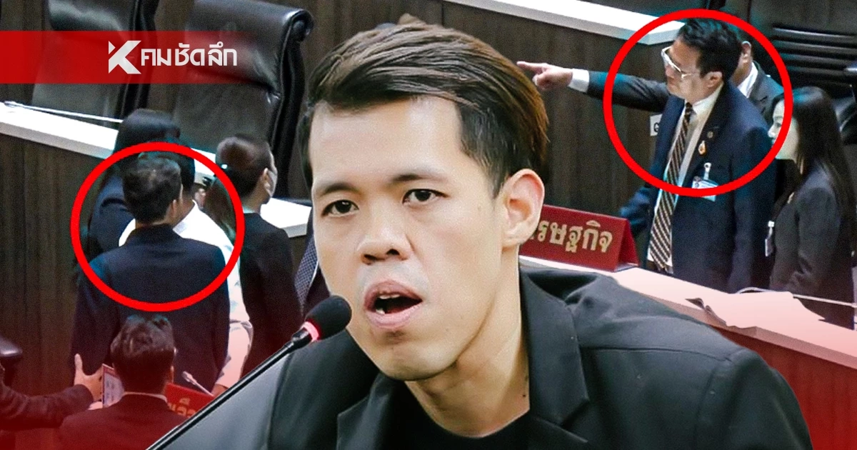 ประวัติ 'ปกรณ์วุฒิ' ภาพหลุด? พรรคดังประณาม พฤติกรรม? สภาฯ เดือด