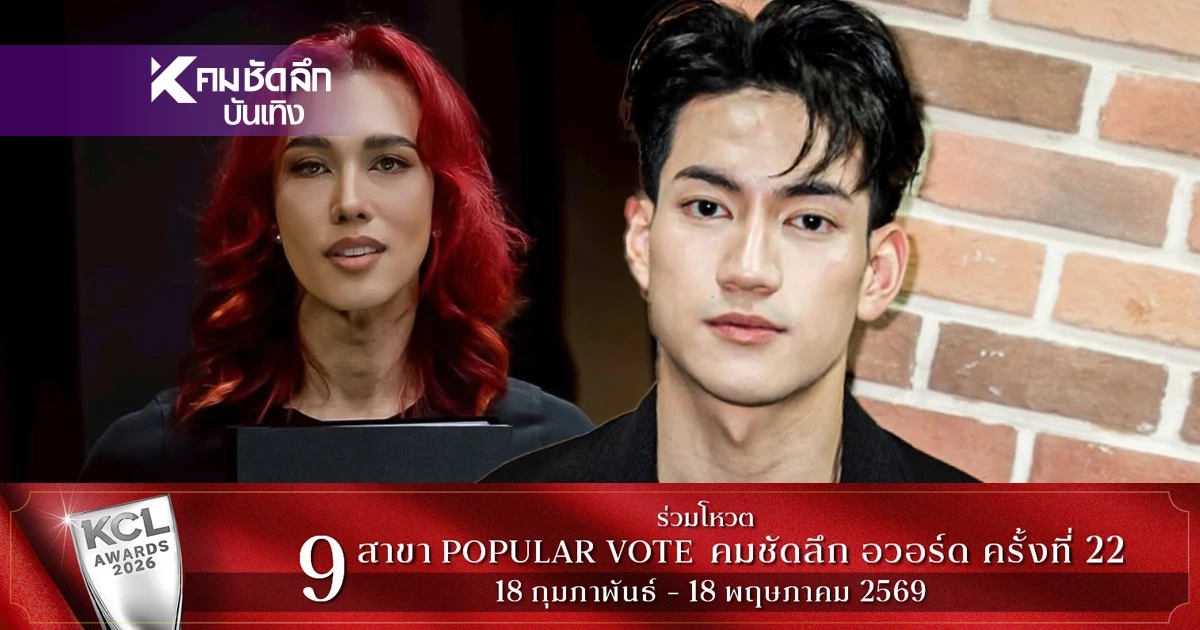 ดราม่า "ลินคอล์น บูย" ถูกแฟนนางเอกตบหน้า "เต้ ปิยะรัฐ" ตอบชัดแล้ว!