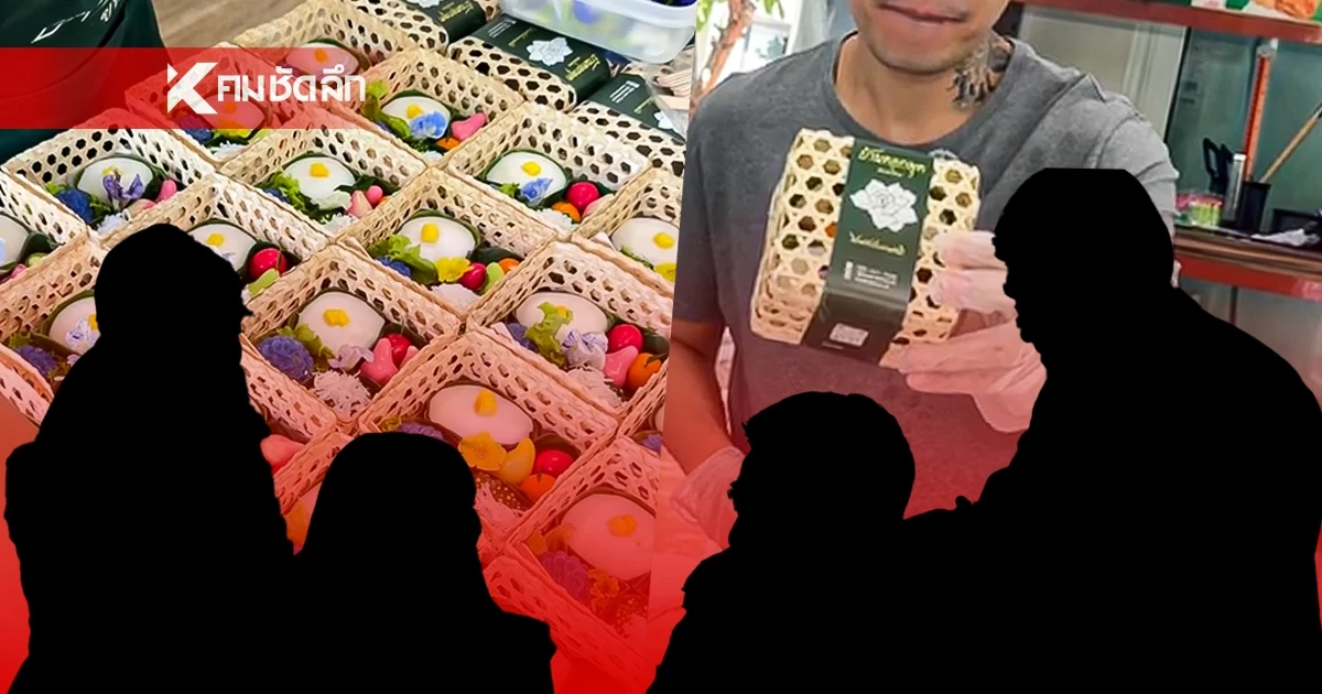 คลิปแฉ! 'หน่วยงานรัฐ?' บิลเกินจริง ร้านดังเล่าเบื้องหลังยับ ชาวเน็ตจับตา