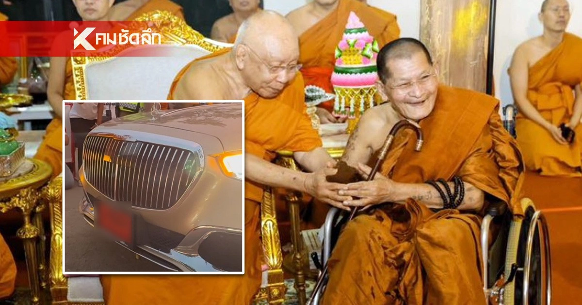 .เลขเด็ด 'หลวงปู่ศิลา' ทะเบียนรถป้ายแดง พิธีบวงสรวง 'พญานิลกาฬ เทพสถิต' คึกคัก.