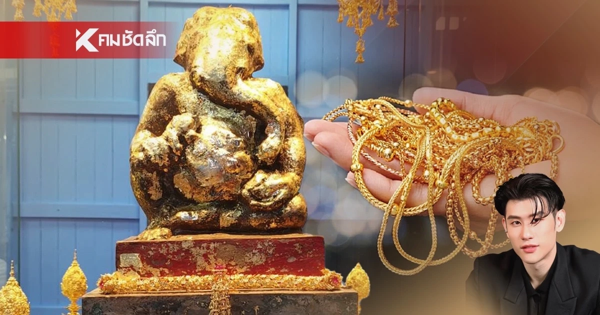 '5 ราศี'ดาวพุธย้าย ค้าขายดี เจรจาพารวย รับทรัพย์รัวๆ เฮงสุด