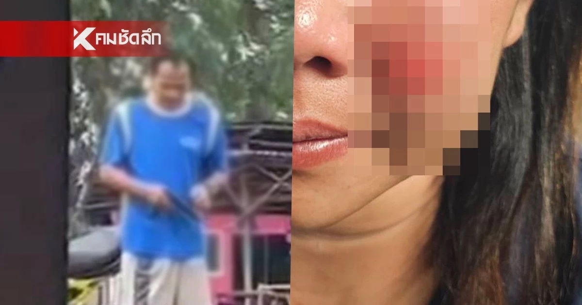 หนีxายหวุดหวิด! สาวใหญ่พิมาย  ถูกอดีตสามีกระทืบ-ตามหวง แม้เลิกไปนานนับปี