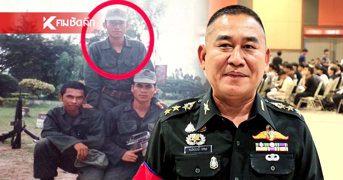"พันเอก" คุมเกณฑ์ทหาร เล่าความหลัง ใบแดงพลิกชีวิต ย้ำ ไม่ใช่จุดจบ
