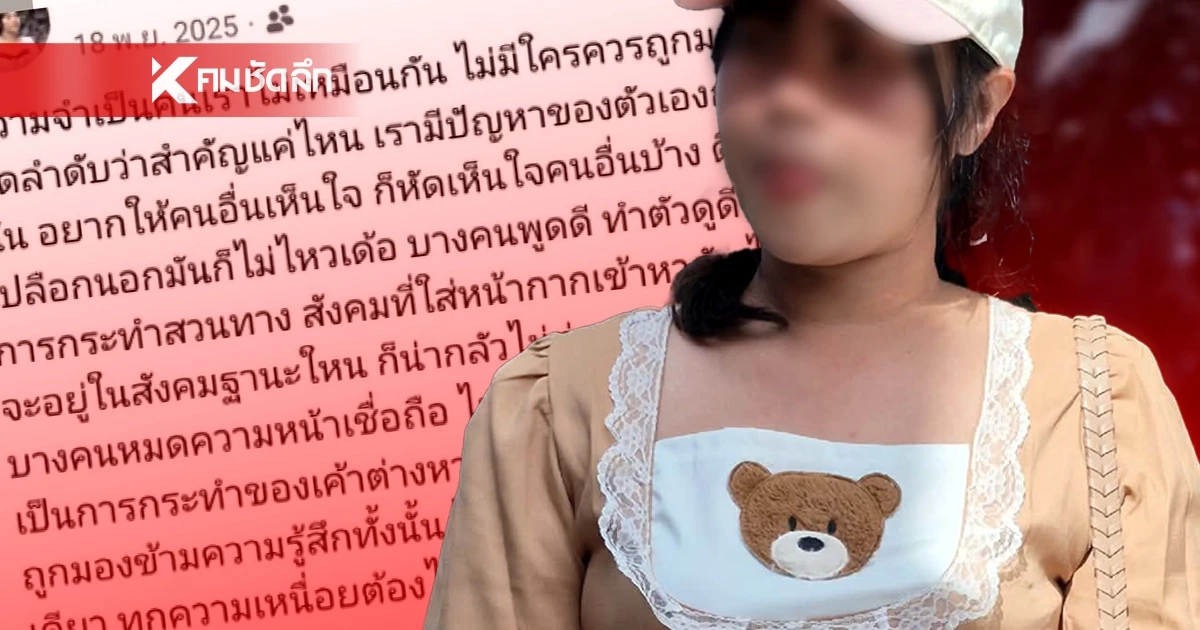 สาวท้องแก่ ร้อง นายจ้างเบี้ยวเงินเดือน แถมใช้ชีวิตหรู จ่าย 100 ปิดปากห้ามฟ้องแรงงาน