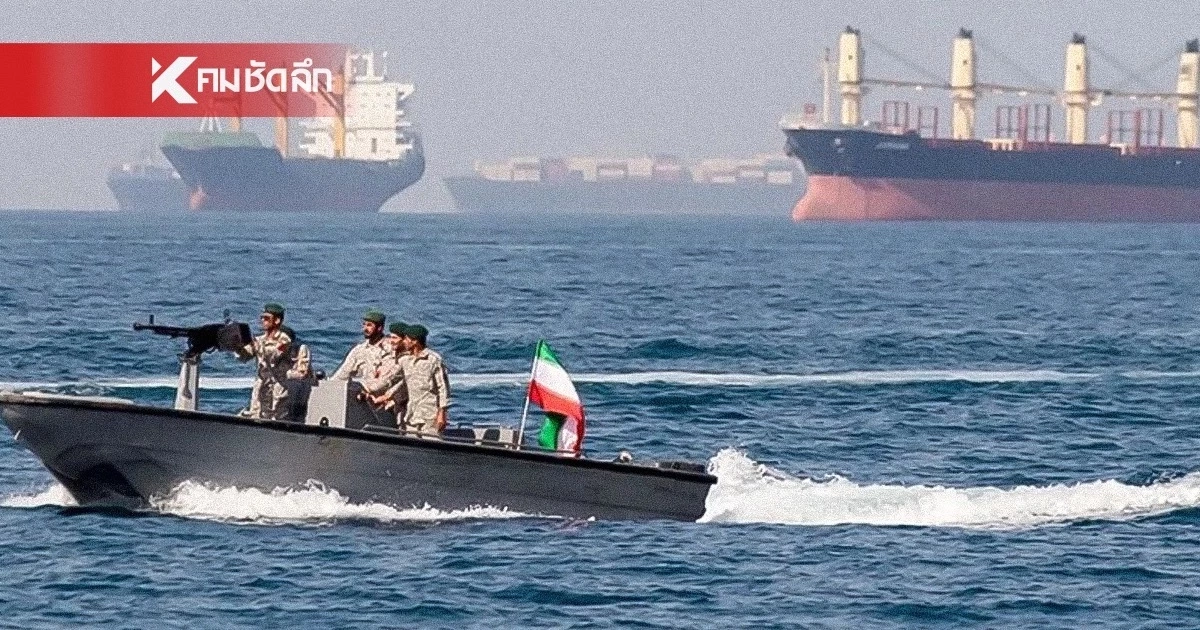 อิหร่าน เปิด 3 เงื่อนไข ในการเดินเรือผ่าน ช่องแคบฮอร์มุซ