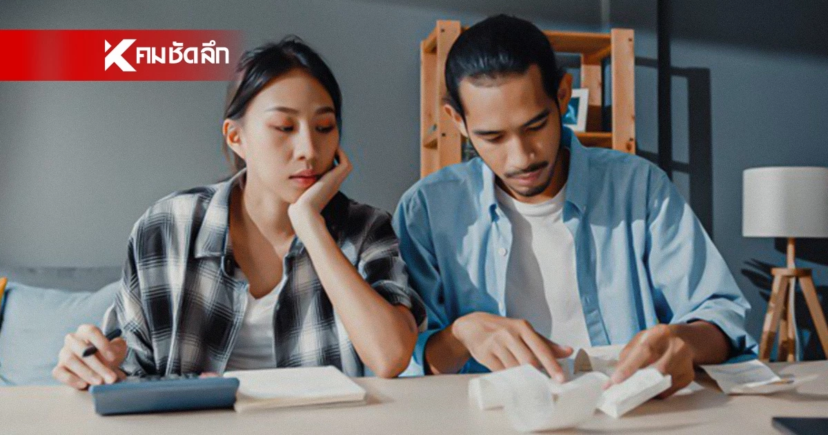 การจัดการหนี้อย่างมีประสิทธิภาพด้วยสินเชื่อส่วนบุคคล