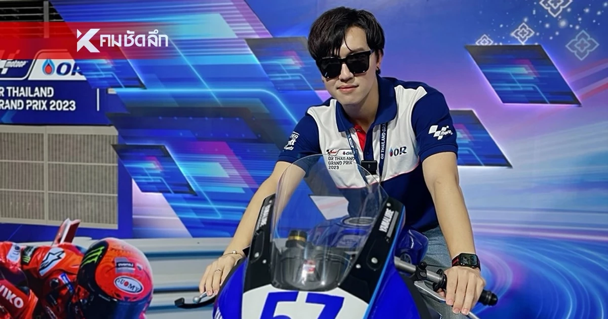 'ราคาน้ำมัน' 16 เม.ย. 69 หวยออก 'ดีเซล - เบนซิน' ลิตรละกี่บาท อัปเดตราคาล่าสุด