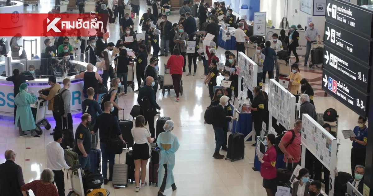 ​ไปนอกต้องจ่าย! จ่อเก็บภาษีขาออกคนไทย 1,000 บาท รัฐหวังโกยหมื่นล้าน อุดหนุนคนละครึ่งเที่ยวไทย