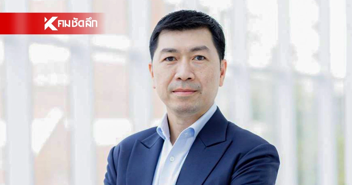 เกิดอะไรขึ้น? "อ.โต้ง" โพสต์มอดังมีคำสั่งให้ออกจากงาน ไม่จ่ายค่าชดเชย