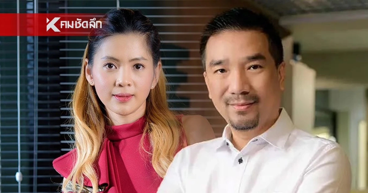 "เฮียม้อ-ปุณฑรีก์" นอนคุก หลังอัยการสั่งฟ้องคดีปั่นหุ้นมอร์