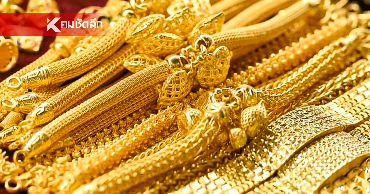 ราคาทองวันนี้ 25 เม.ย. 69 เปิดตลาด ปรับราคาพุ่งขึ้น! เช็กราคาทองล่าสุดกี่บาท