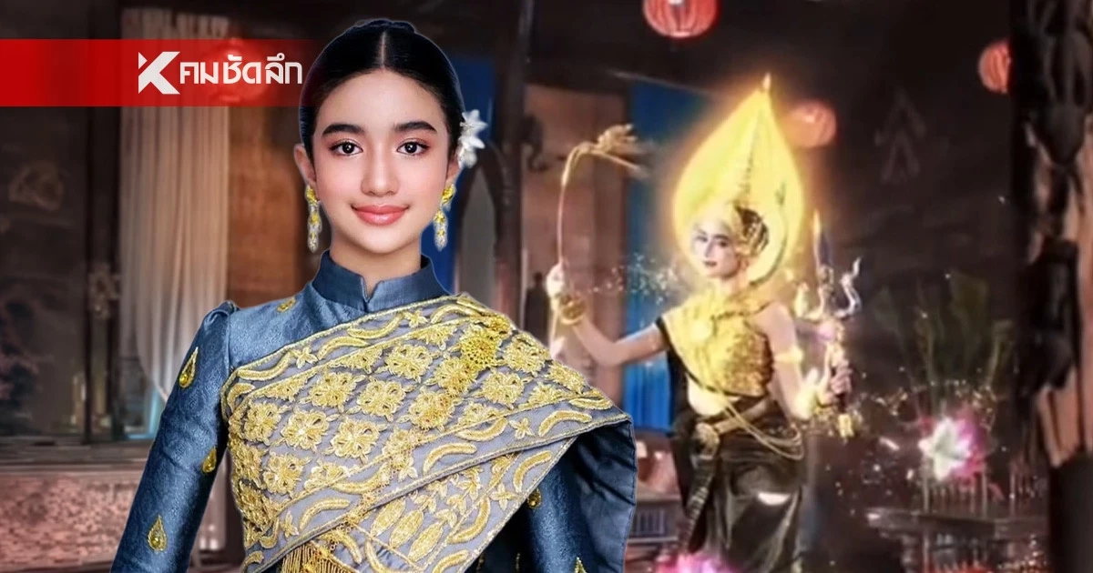 ทัวร์จีนลงยับ  ‘เจ้าหญิงกัมพูชา’ โพสต์คลิปโปรโมท ‘มหาสงกรานต์เขมร’