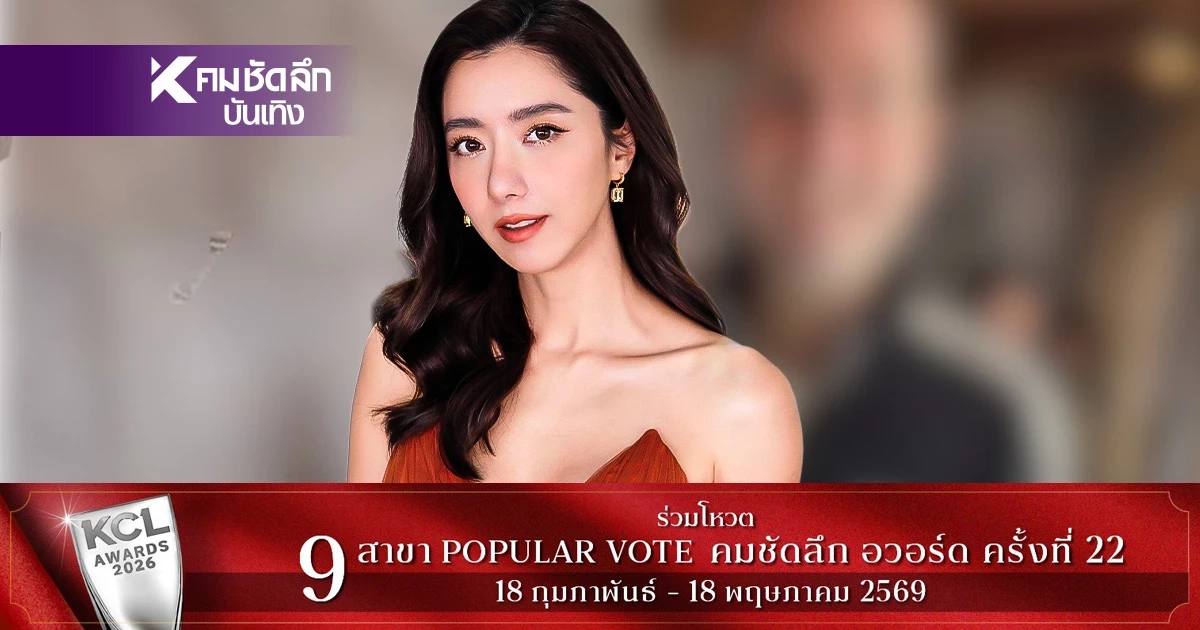 ‘ไอซ์ อภิษฎา’ ใจอ่อนยอมเผยโฉมสามีครั้งแรก อึ้ง!หน้าเหมือนลูกสาวเป๊ะ