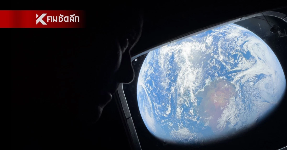 ทุบสถิติโลก! Artemis II เดินทางออกไปในอวกาศ ไกลกว่าที่ Apollo 13 เคยทำ