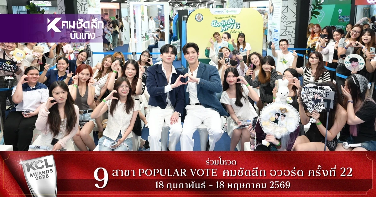 BMN ปรับพื้นที่สู่ “Community Platform” ผ่านกิจกรรมไลฟ์สไตล์