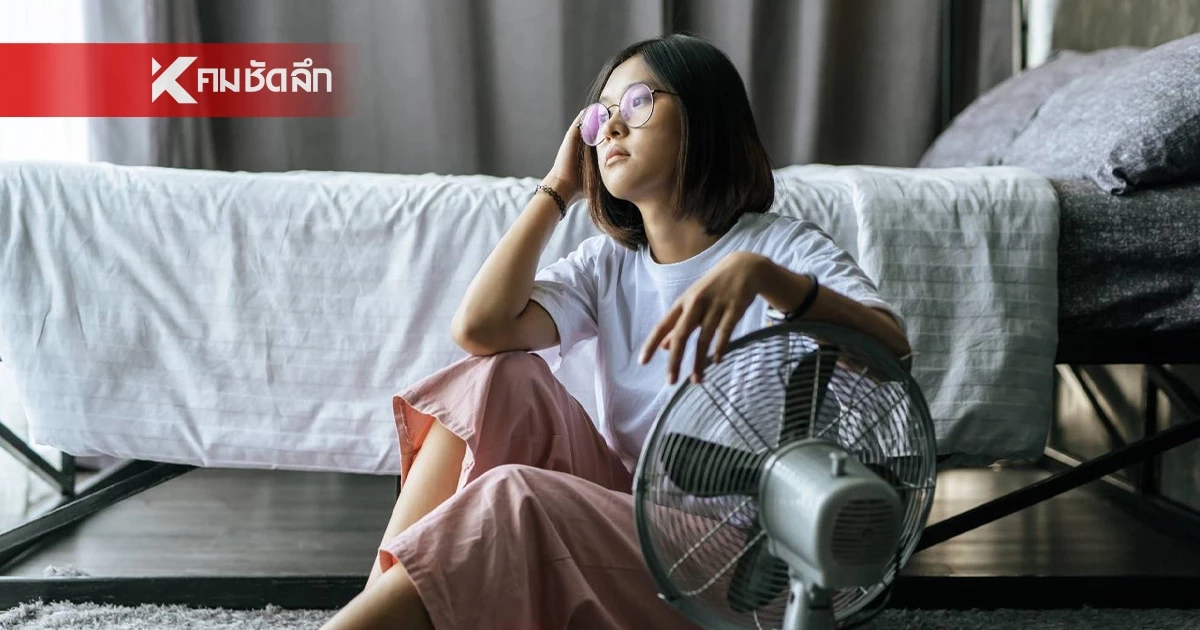 สภาพอากาศวันนี้ร้อนจัดแตะ 42 องศาฯ ก่อนพรุ่งนี้พายุฤดูร้อนถล่มครบทุกภาค