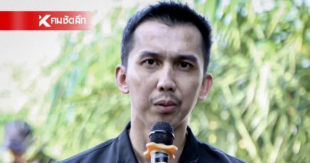 ด่วน! อัยการสูงสุดชี้ขาด สั่งฟ้อง "ชนนพัฒฐ์" กับพวก คดีฟอกเงิน-พนันออนไลน์