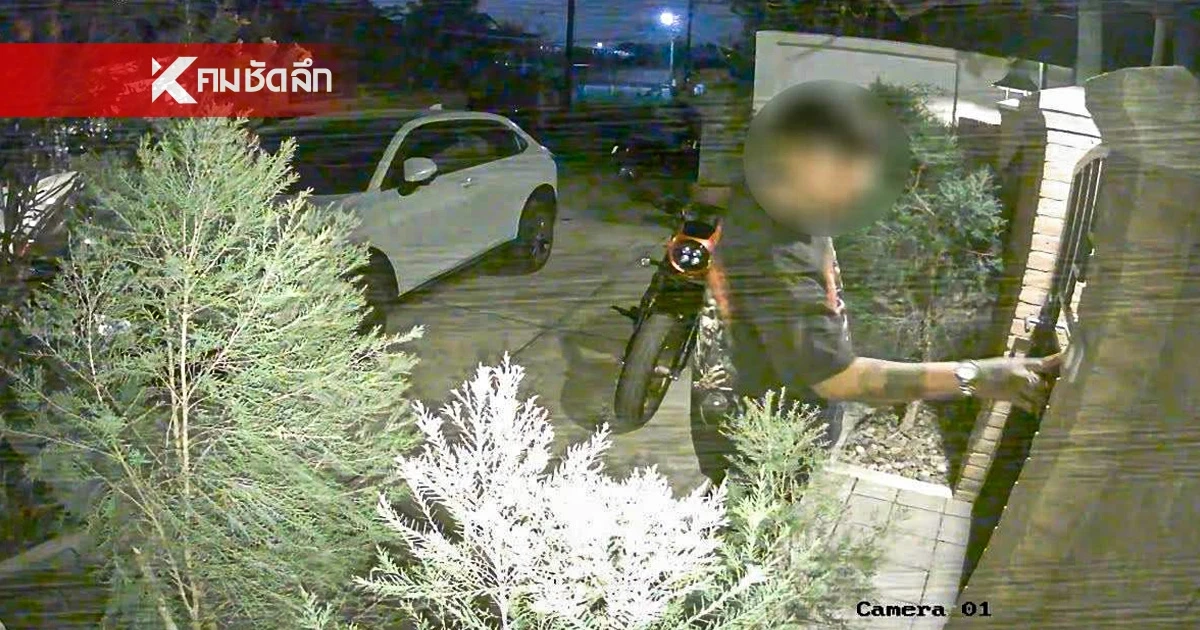 หนุ่มสันทราย งงตำรวจ? แถลงบิดเบือน ผตห.บางคน ไม่ตรงกับคลิป บุกกดกริ่ง