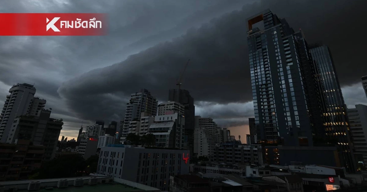 พายุฤดูร้อนถล่มไทยตอนบน เหนือ-กลาง อ่วม ฝนกระหน่ำ กทม.40%