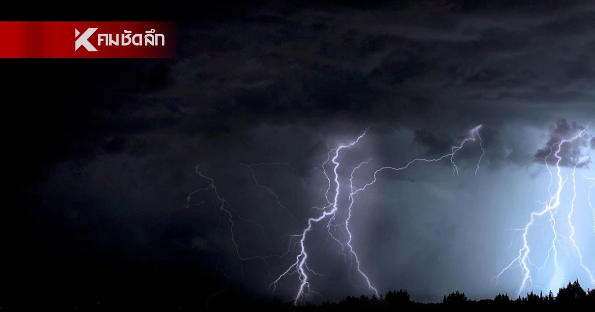 กรมอุตุฯ เตือนล่าสุด เปิดรายชื่อจังหวัด เสี่ยงพายุฤดูร้อน 29 เม.ย. - 1 พ.ค. 69