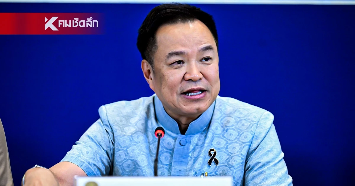 นายกฯ ส่งสัญญาณ สถานการณ์น้ำมันในไทย ขอ ปชช. ประหยัดพลังงาน