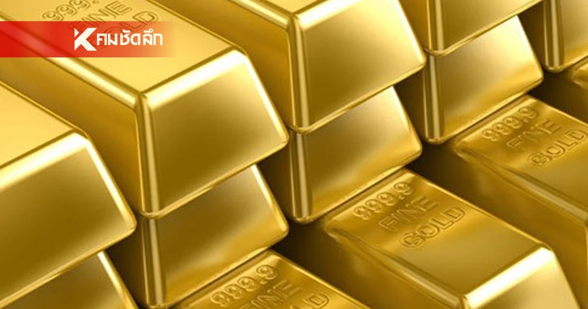 ปิดตลาด ราคาทองวันนี้ 3 เม.ย. 69 ปรับตัว 1 ครั้ง เช็กล่าสุดกี่บาท