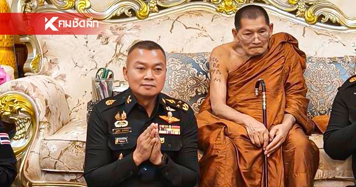 “แม่ทัพกุ้ง” ลาบวช 1 พรรษา อุทิศกุศลแด่ทหารกล้า “หลวงปู่ศิลา” เมตตามอบผ้าไตร