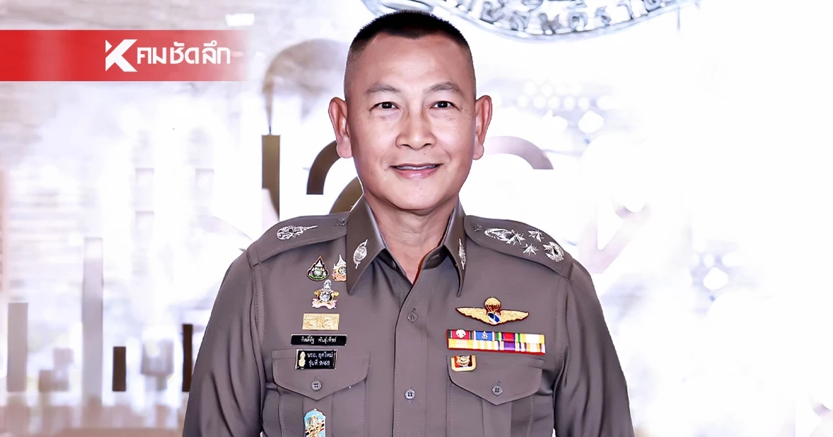 ผบ.ตร. ย้ำทุกหน่วย ห้ามปฏิเสธการปฏิบัติหน้าที่ แม้ราคาน้ำมันผันผวน