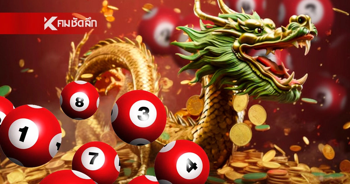 .ฟ้าเปิดทางรวย! ส่องดวง 3 นักษัตรดาวย้าย เลขมงคลให้โชคงวด 2 พ.ค. 2569.