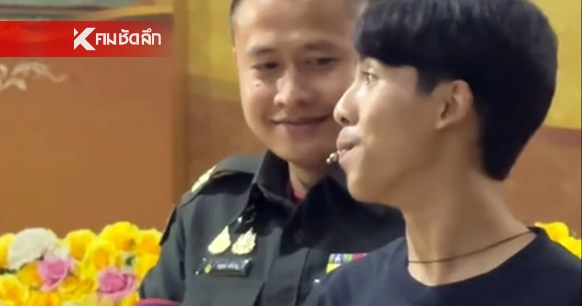 แม่ทัพมารับเอง! หนุ่มเกณฑ์ทหาร อมสร้อย "พระนเรศวร" จับใบดำ-ใบแดง