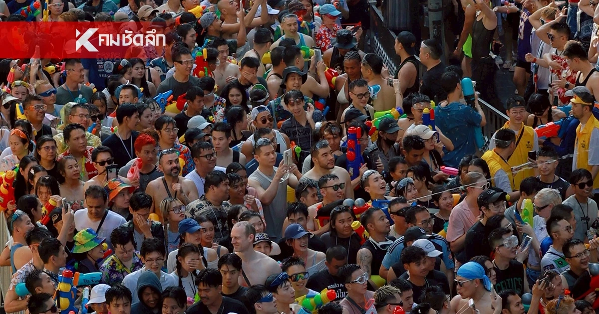 สงกรานต์นี้ "ประแป้ง" ต้องขออนุญาต ชี้ชัดแอบแฝงลวนลามคือ "อนาจาร" ไม่ใช่แค่การละเล่น