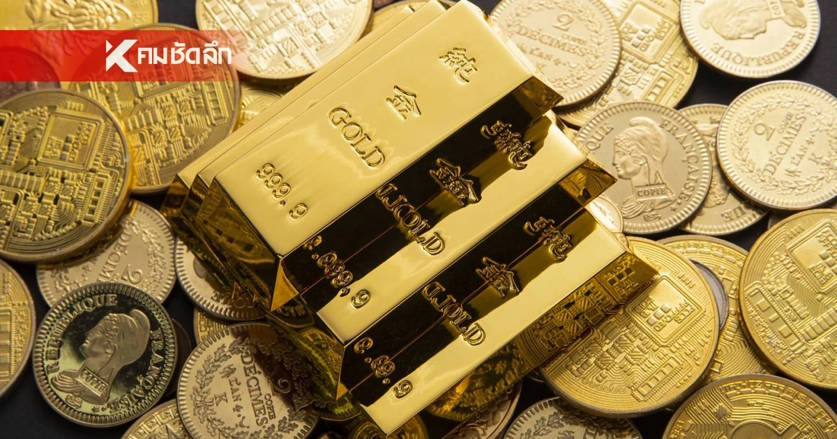 ราคาทองวันนี้ 3 เม.ย. 69 เปิดตลาด "ปรับขึ้น" เช็กล่าสุดกี่บาท