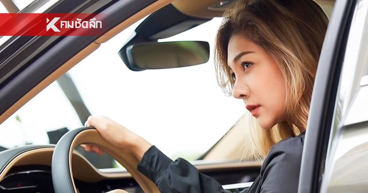 เช็กก่อนเติม! ราคาน้ำมันพรุ่งนี้ (15 เม.ย. 69) อัปเดตล่าสุดลิตรละเท่าไหร่?