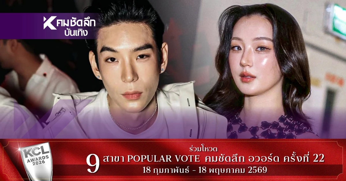 "ต้าเหนิง" โพสต์.. ไร้เงา "เจเจ" เจอโยง คู่รักดาราวัยรุ่นเลิกเงียบ 3-4 เดือน