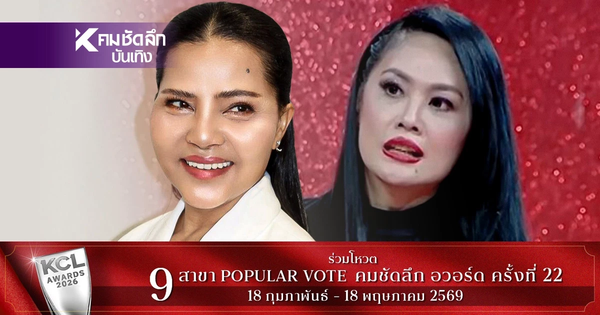 ร้อน! 'สุนารี VS โจ' กลิ่นดราม่าพุ่ง เกิดอะไรขึ้น? โพสต์เดือดจนเป็นข่าว ร้อน! 'สุนารี VS โจ' กลิ่นดราม่าพุ่ง เกิดอะไรขึ้น? โพสต์เดือดจนเป็นข่าว