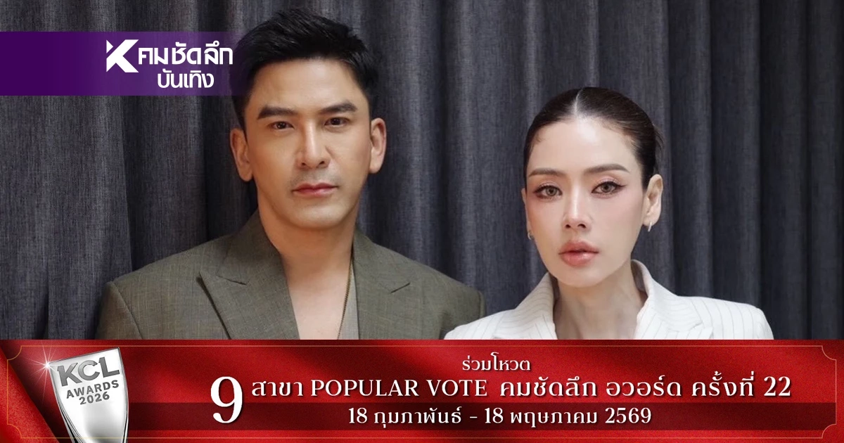 "ป๋อ ณัฐวุฒิ" ร่ายยาวความในใจถึง "เอ๋ พรทิพย์" ลั่น! ถ้าเลือกได้ขอไปก่อน "ป๋อ ณัฐวุฒิ" ร่ายยาวความในใจถึง "เอ๋ พรทิพย์" ลั่น! ถ้าเลือกได้ขอไปก่อน