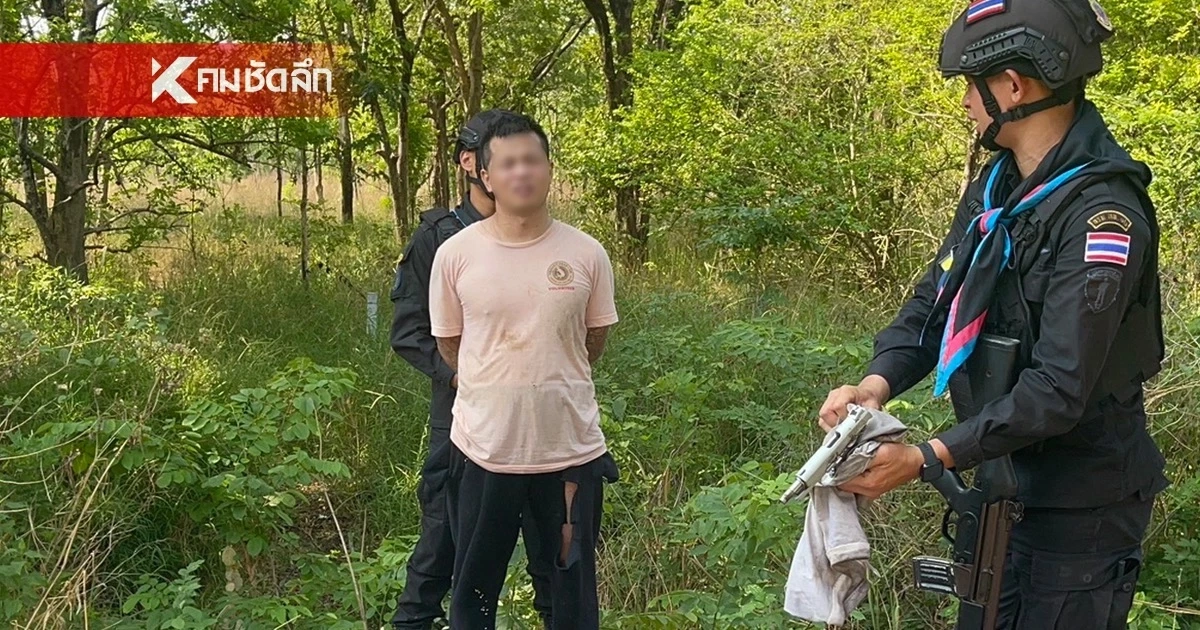 สกัดจับสแกมเมอร์! ลอบเข้าไทยพร้อมปืน-กระสุน ซักทอดเพื่อนอีก 10