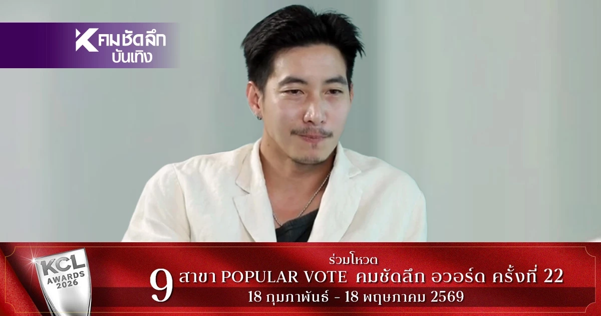 "โตโน่" ยืดอกรับผิดแบบลูกผู้ชาย เปิดใจเคลียร์ดราม่า ลั่น! ไม่แก้ตัว