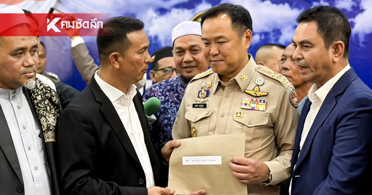 ยื่นหนังสือปม มทภ.4 ชี้ รร.ปอเนาะเป็นแหล่งบ่มเพาะผู้ก่อการร้าย