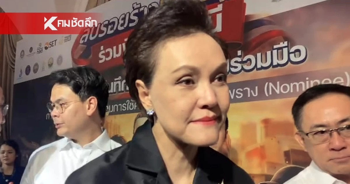 ‘ศุภจี‘ สยบดราม่าไลฟ์ขายทุเรียนไม่ตรงปก ยันเอฟไม่ทันเหมือนกัน!