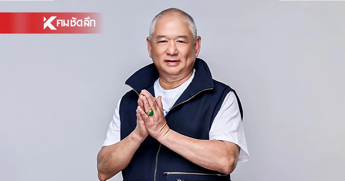 กกต. รับรองผลการเลือกตั้ง เขต 2 สุพรรณบุรี สภาฯ สส.ครบ 500 คน