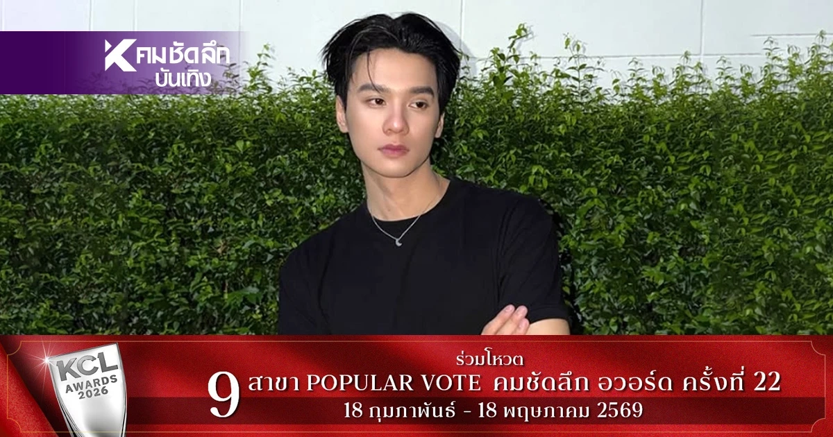 ต้นสังกัดแจ้ง "เก่ง หฤษฎ์" ป่วยหนัก ไม่สามารถร่วมงานเทศกาล "สงกรานต์" ต้นสังกัดแจ้ง "เก่ง หฤษฎ์" ป่วยหนัก ไม่สามารถร่วมงานเทศกาล "สงกรานต์"