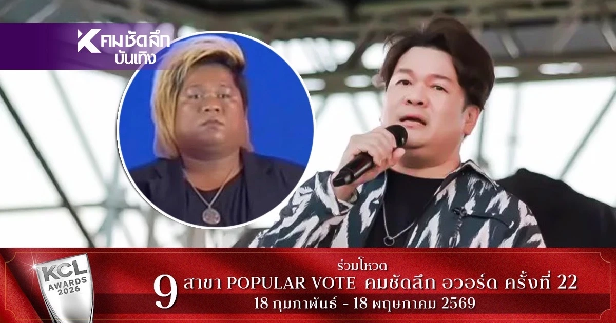 แรงเกินเบอร์! "วิน เวคิน" เจอไล่ไปขายตัว เหตุคนจำสลับ "บอยแบนด์เขมร"
