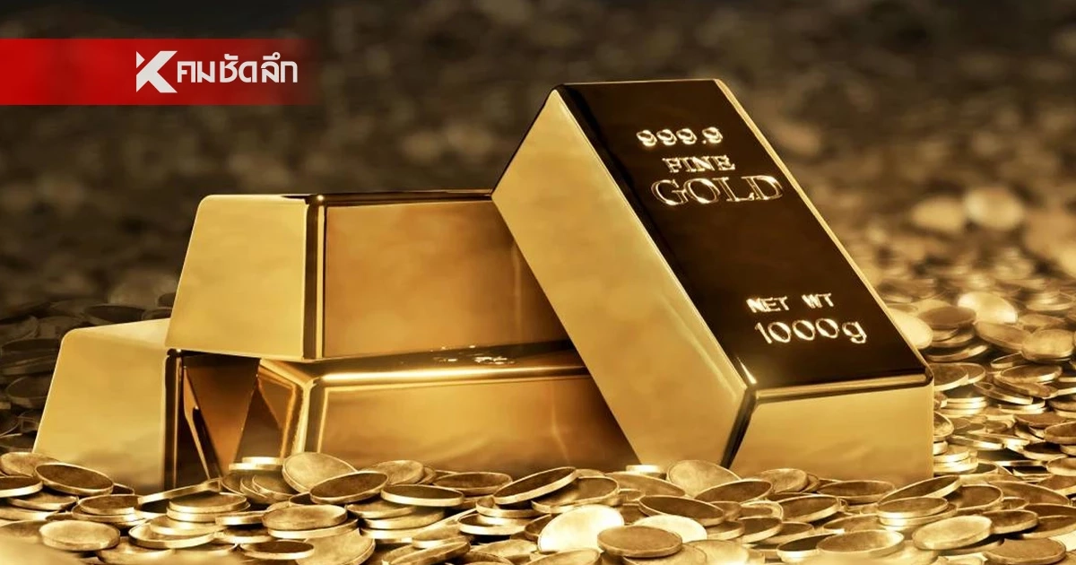 อัปเดต ราคาทองวันนี้ 7 เม.ย. 69 เปิดตลาด ปรับตัวลงแรง เช็กล่าสุดกี่บาท