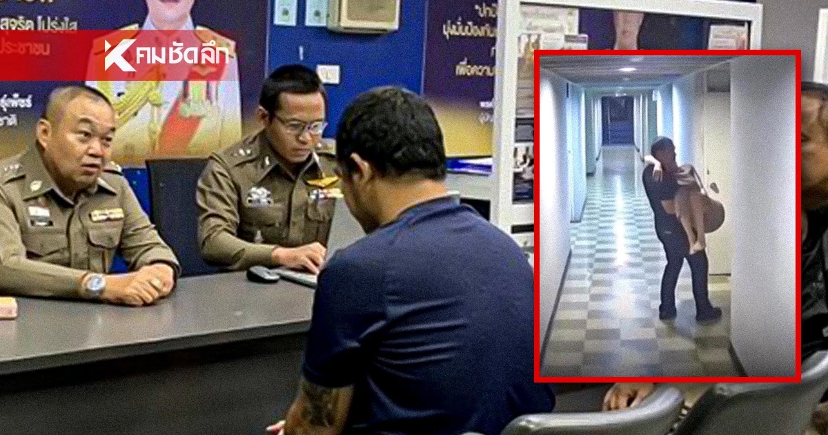 เปิดคำสารภาพ "กร" อดีตกู้ภัย ยอมรับอนาจาร-ถ่ายรูป "คริสติน"