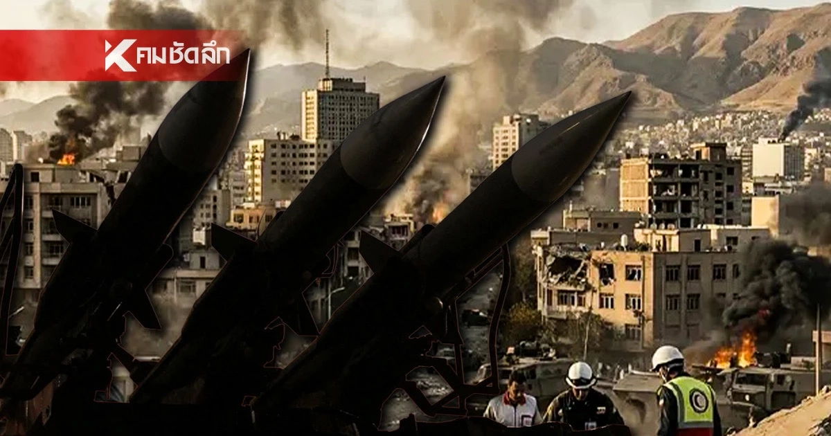 ระทึกโลก! เพจดังรายงานข่าววงใน ‘นักบินสหรัฐถูกยิงตกในอิหร่าน’ ตั้งค่าหัวจุก