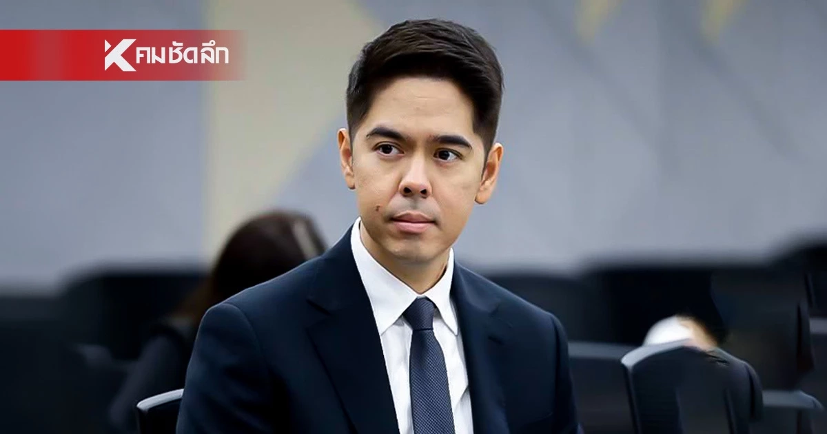 "วีระพงษ์ ประภา" สาเหตุยื่นลาออก รองหัวหน้าพรรคประชาธิปัตย์