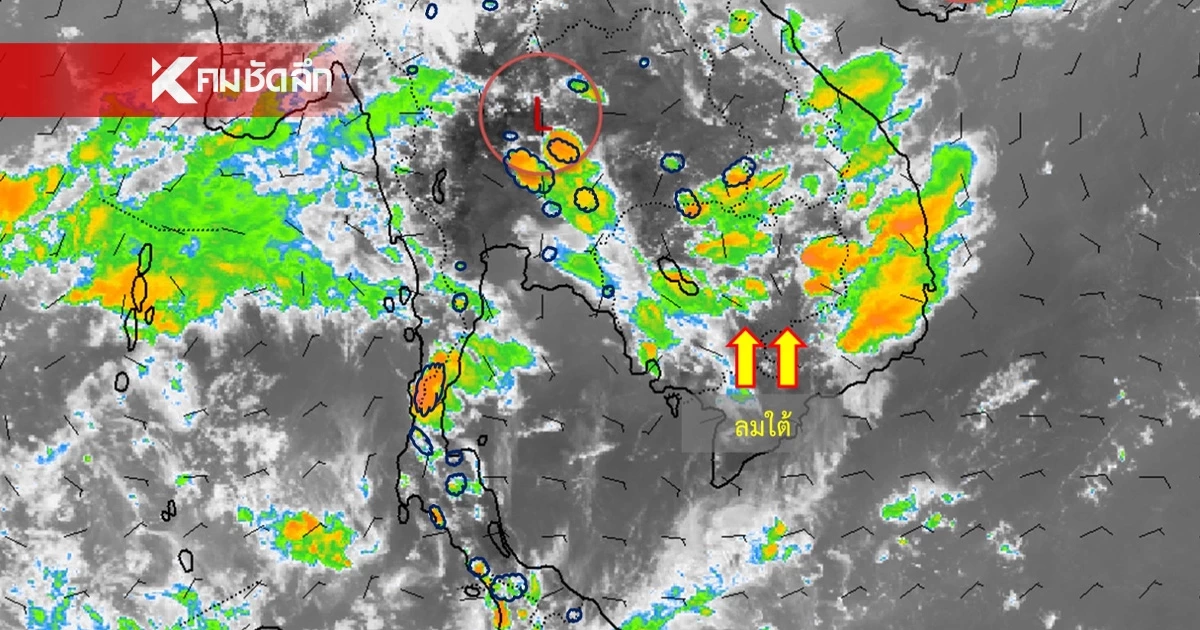 กรมอุตุฯ ประกาศฉบับ 5 เปิดรายชื่อ "50 จังหวัด" เสี่ยงพายุฤดูร้อนถล่ม