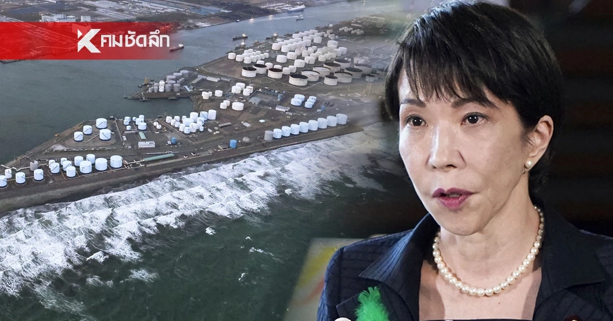 ญี่ปุ่นออกคำเตือนพิเศษถึงความเสี่ยงเกิดแผ่นดินไหวขนาด 8.0